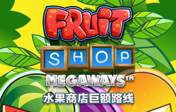 威九已满18免费威尼斯国际